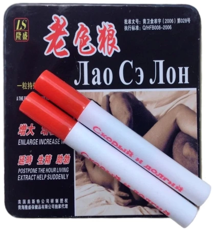 Мужской возбудитель Лао Сэ Лон, 3 капс